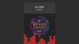 jQuery音乐播放水波纹抖动特效 jQuery音乐播放水波纹抖动特效
