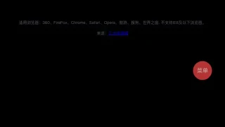 jQuery可拖拽悬浮弹性菜单代码