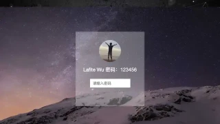 jQuery电脑桌面用户登录界面特效