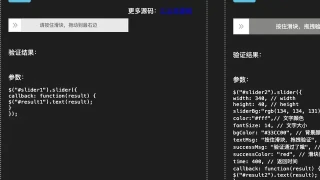 网页特效演示 2282 网页特效演示 2282