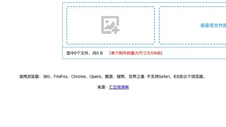 vue.js批量上传文件代码 vue.js批量上传文件代码