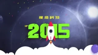 视维科技 视维科技