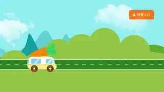 JQUERY跟CSS3卡通动态背景特效