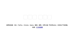 js数字框输入自动跳格代码