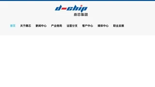 i.mx6 - 珠海市鼎芯科技有限公司
