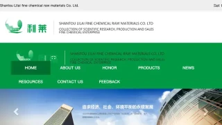 Shantou Lilai fine chemical raw materials Co. Ltd. Shantou Lilai fine chemical raw materials Co. Ltd.