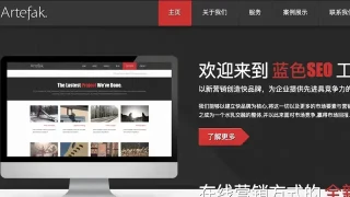 主页