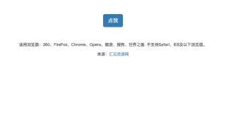 jQuery点击弹窗导入数据表单代码 jQuery点击弹窗导入数据表单代码