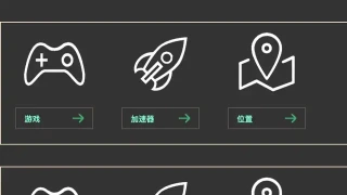 网页特效演示 2948
