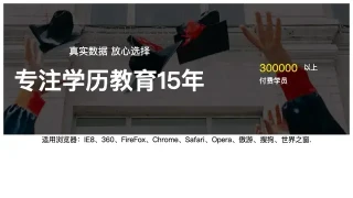 jQuery打开页面数字数值滚动代码 jQuery打开页面数字数值滚动代码