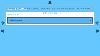 HTML5多角度响应式全屏切换特效 HTML5多角度响应式全屏切换特效