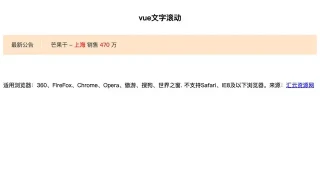 js水果价格滚动展示代码 js水果价格滚动展示代码