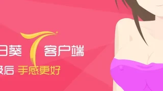 jquery性感女性图片广告