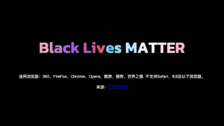 css3彩色霓虹灯文字特效 css3彩色霓虹灯文字特效