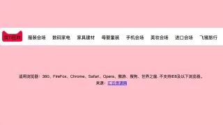 网页特效演示 3114