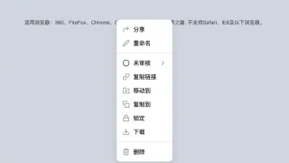 网页功能菜单CSS3特效
