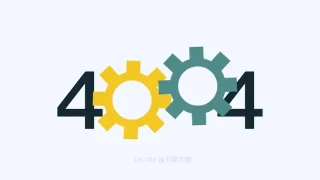 css3齿轮404错误提示代码 css3齿轮404错误提示代码
