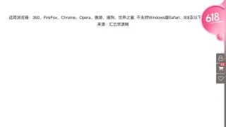 jQuery侧边栏导航购物车代码 jQuery侧边栏导航购物车代码