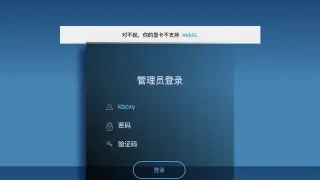 登录界面