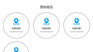 CSS3文字图标组合悬停特效 CSS3文字图标组合悬停特效