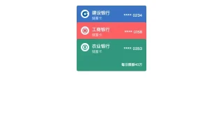 网页特效演示 3513