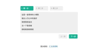 jQuery响应式步骤导航代码 jQuery响应式步骤导航代码