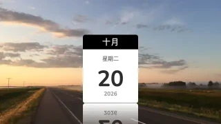 js+css3日历便签样式特效 js+css3日历便签样式特效