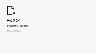 仙剑奇缘