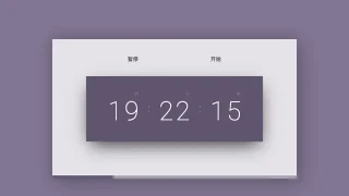JS+CSS3电子数字时钟代码