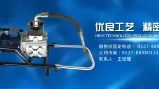 XXX科技 XXX科技