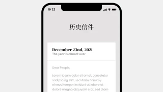 H5鼠标滚动文本卷纸动画特效