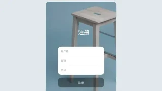 CSS3卡片式登录注册表单 CSS3卡片式登录注册表单