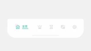 点击动态选项卡图标栏SVG特效
