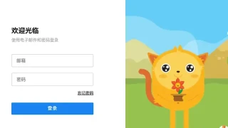 CSS3打开弹出登陆框背景图片代码 CSS3打开弹出登陆框背景图片代码