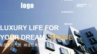 高端大气的装修公司网站HTML5模板首页