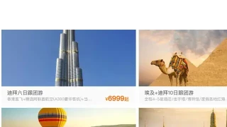 鼠标悬停展示详细信息遮罩效果js代码 鼠标悬停展示详细信息遮罩效果js代码