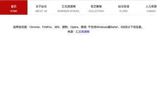 jQuery网站导航下拉菜单实例 jQuery网站导航下拉菜单实例