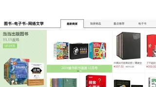 JS仿当当网首页Tab切换特效 JS仿当当网首页Tab切换特效
