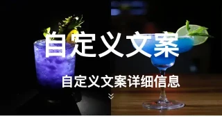 全屏的图片剪切轮播动画特效