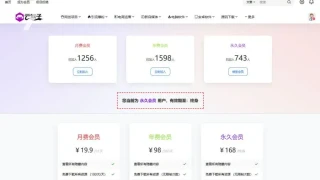 最新资源站7B2-WP主题源码 - WordPress主题 附教程 最新资源站7B2-WP主题源码 - WordPress主题 附教程