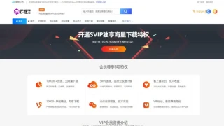 帝国cms自适应响应式知识付费 下载站模板带会员支付整站源码