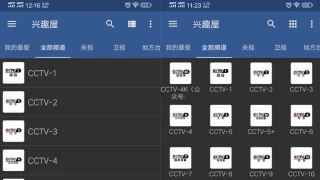 IPTV Pro v9.1.15 解锁专业版,电视手机通用,直播源播放器! IPTV Pro v9.1.15 解锁专业版,电视手机通用,直播源播放器!