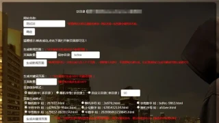 PHP泛目录生成源码可生成新闻页面和关键词页面带使用方法视频教程
