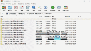 QQ飞车 实时键盘分享工具（飞车按键显示）直播专用版