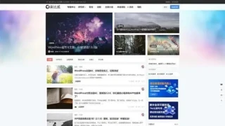 2020最新亲测7B2柒比贰主题V2.9.9破解去授权无限制版wp模板下载 2020最新亲测7B2柒比贰主题V2.9.9破解去授权无限制版wp模板下载