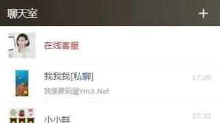thinkphp聊天室源码下载|运营级H5实时在线即时通讯源码+自动分配账户+详细文字搭建教程+独家修复无法创建群组的BUG thinkphp聊天室源码下载|运营级H5实时在线即时通讯源码+自动分配账户+详细文字搭建教程+独家修复无法创建群组的BUG