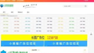 Emlog6.0资源模板源码 带自动采集、带自助广告系统、带数据到手直接运营 Emlog6.0资源模板源码 带自动采集、带自助广告系统、带数据到手直接运营