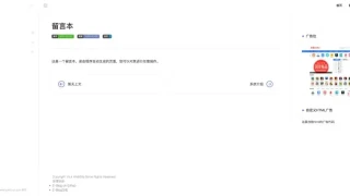 zblog 响应式帮助中心wiki文档主题 zblog 响应式帮助中心wiki文档主题