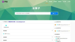 zblog简结自应适网站导航主题5号 zblog简结自应适网站导航主题5号