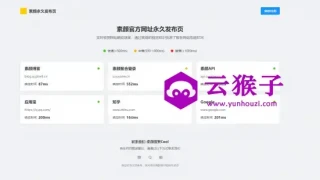 素颜个人主页网址永久发布页 素颜个人主页网址永久发布页